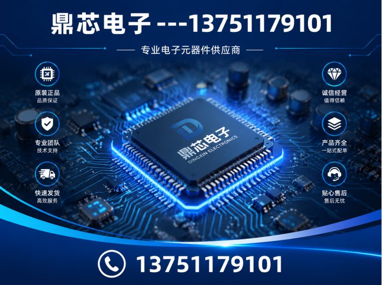 商洛存储芯片展示图