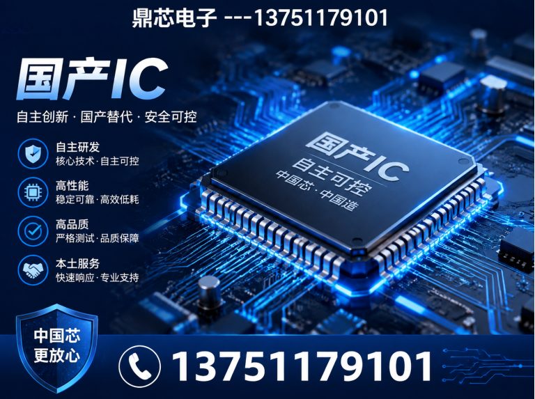 商洛运算放大器展示图